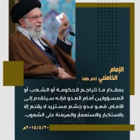 كلمات سياسية